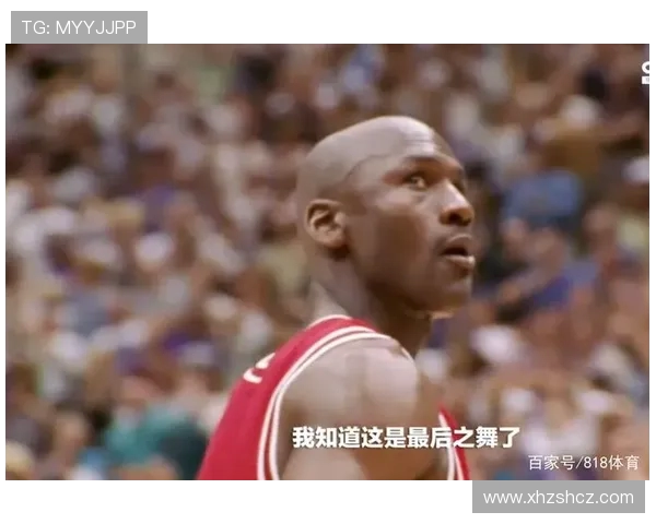 98年NBA总决赛录像回放：乔丹率队击败爵士队夺冠全程
